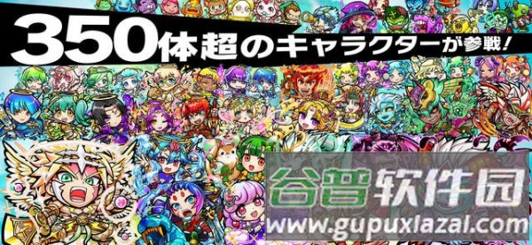 言灵战士游戏图片2