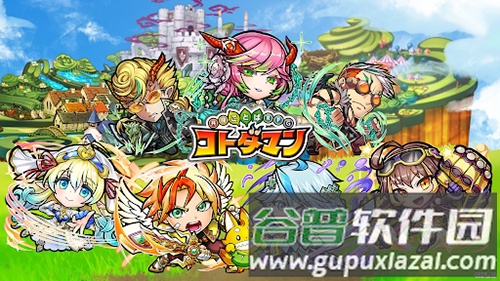 言灵战士游戏截图1