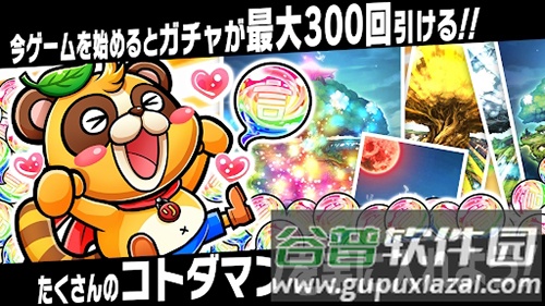 言灵战士游戏截图2