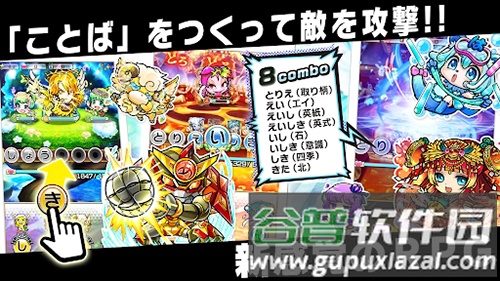 言灵战士游戏截图3