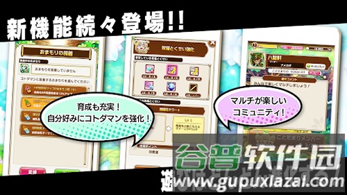 言灵战士游戏截图4