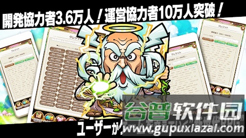 言灵战士游戏截图5