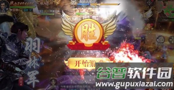 龙战八方手游截图2