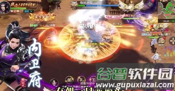 龙战八方手游截图3