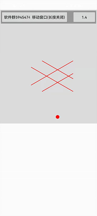 跳一跳辅助神器2025最新版