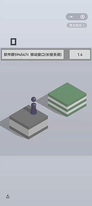 跳一跳辅助神器2025最新版