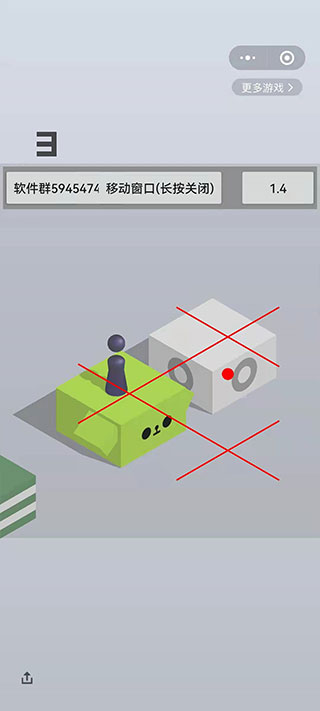 跳一跳辅助神器2025最新版