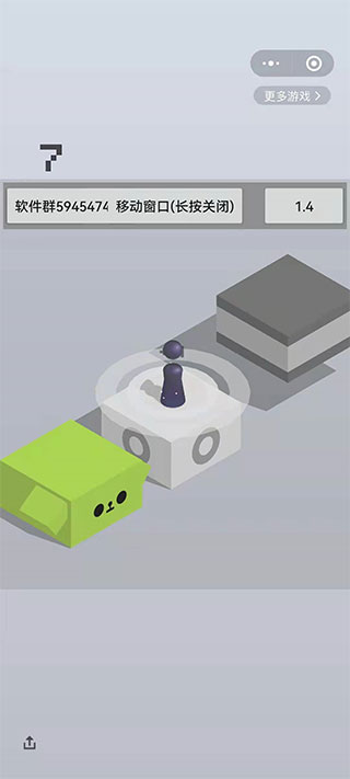 跳一跳辅助神器2025最新版