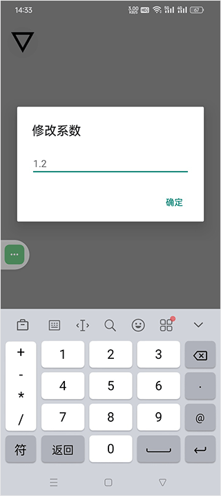 跳一跳辅助神器2025最新版