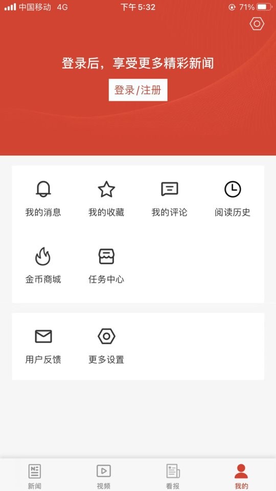 青岛观最新版截图3