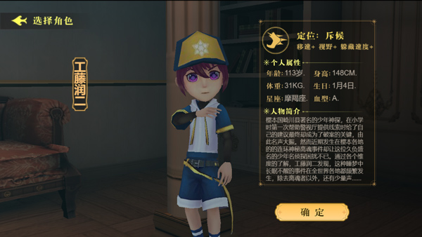 恐怖躲猫猫4无广告版