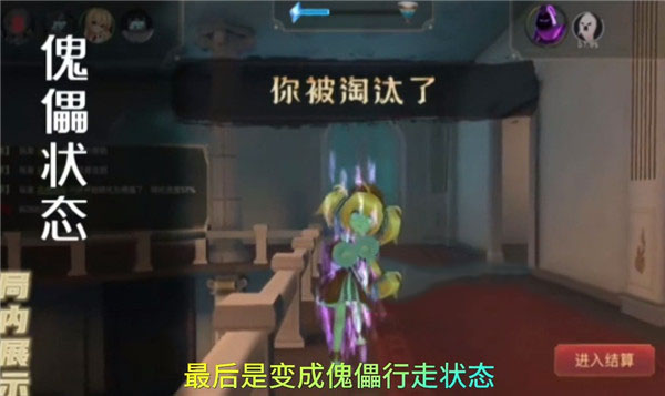 恐怖躲猫猫4无广告版