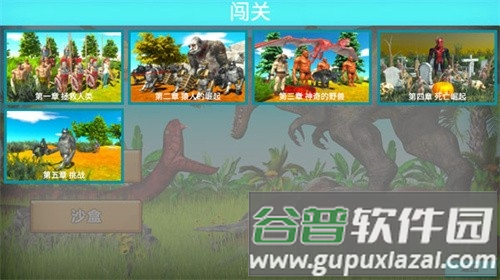 动物战争模拟器国际服内置修改器2