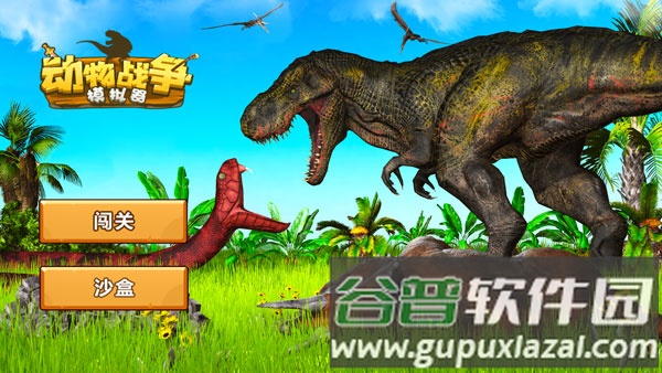 动物战争模拟器国际服内置修改器8