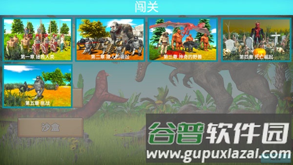 动物战争模拟器国际服内置修改器9