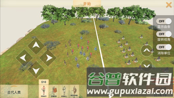 动物战争模拟器国际服内置修改器10