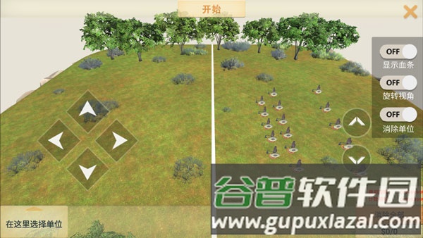 动物战争模拟器国际服内置修改器12