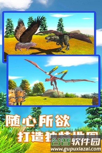 动物战争模拟器国际服内置修改器截图1