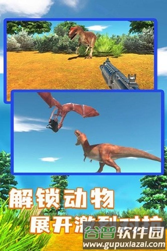 动物战争模拟器国际服内置修改器截图3