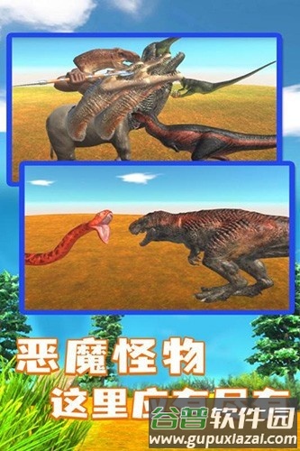 动物战争模拟器国际服内置修改器截图2