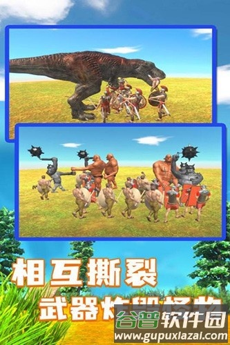 动物战争模拟器国际服内置修改器截图5