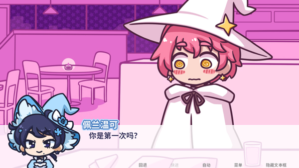 starryflowers中文版