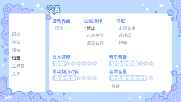 starryflowers中文版
