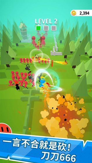 一刀666游戏截图2