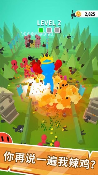 一刀666游戏截图4