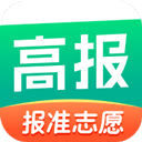 报准高考志愿app(报志愿)v3.0.8