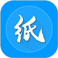 纸信通最新版v1.1.3