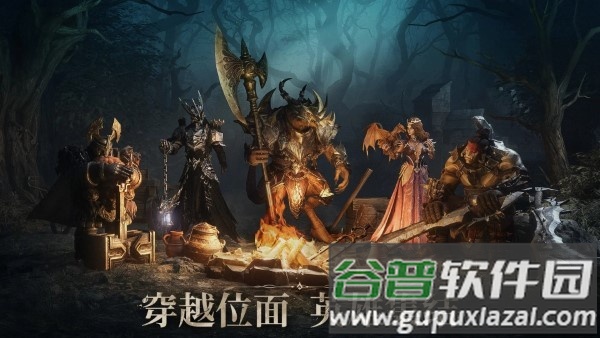 龙息神寂国际服官方版(dragonheir silent gods)截图5