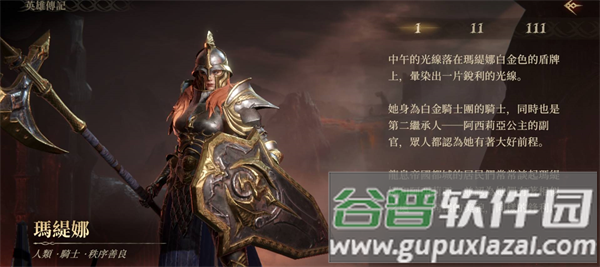 龙息神寂国服游戏教程