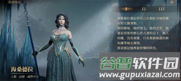 龙息神寂国服游戏教程