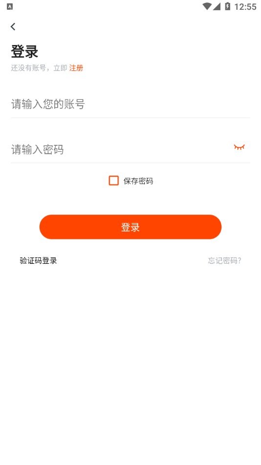 公考云课堂官方正版截图2