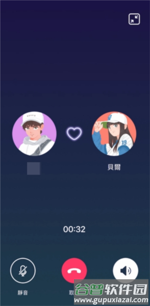 Omi交友软件图片212