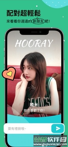 omi app截图3