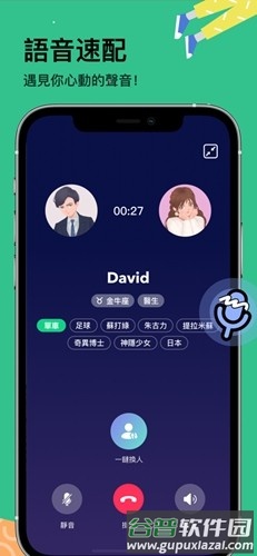 omi app截图6