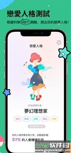omi app截图7