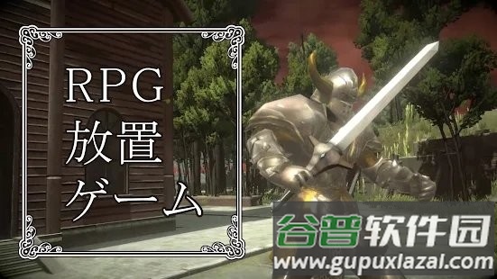龙息与黑暗地下城游戏截图1