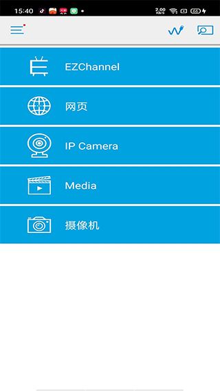 ezcast安卓版截图2