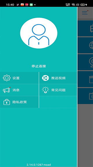ezcast安卓版截图3
