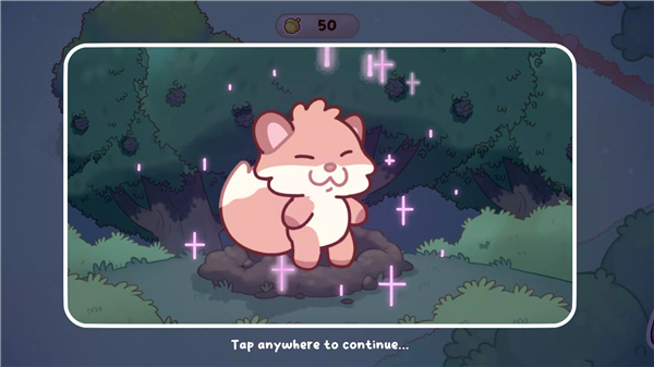 温馨森林游戏截图4