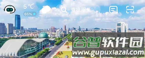 昆山市民卡手机版4