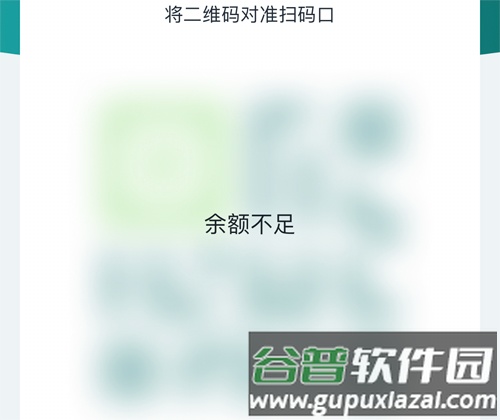 昆山市民卡手机版7