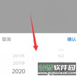 昆山市民卡手机版13