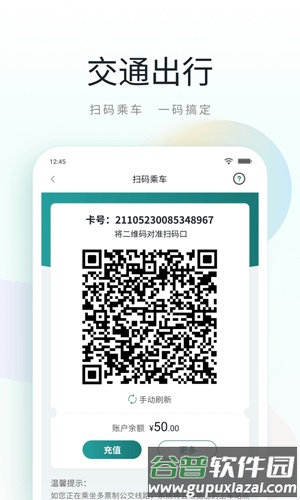 昆山市民app官方版截图5