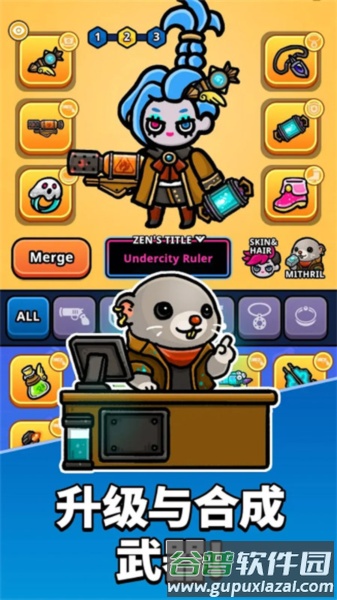 地城异变生存战游戏图片2