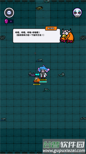 地城异变生存战游戏图片3