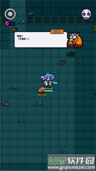 地城异变生存战游戏图片5